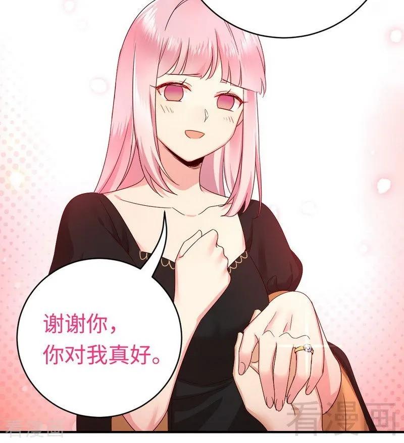 第128话 技高一筹-第129话