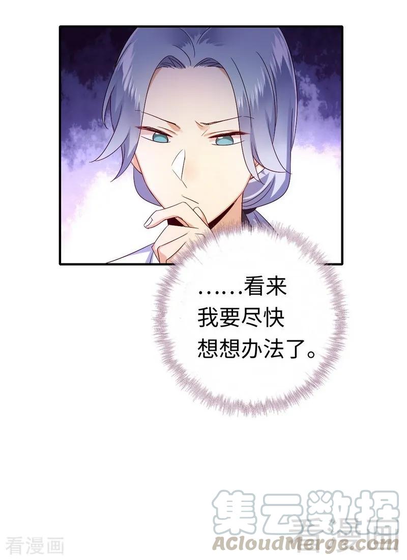 第128话 技高一筹-第129话