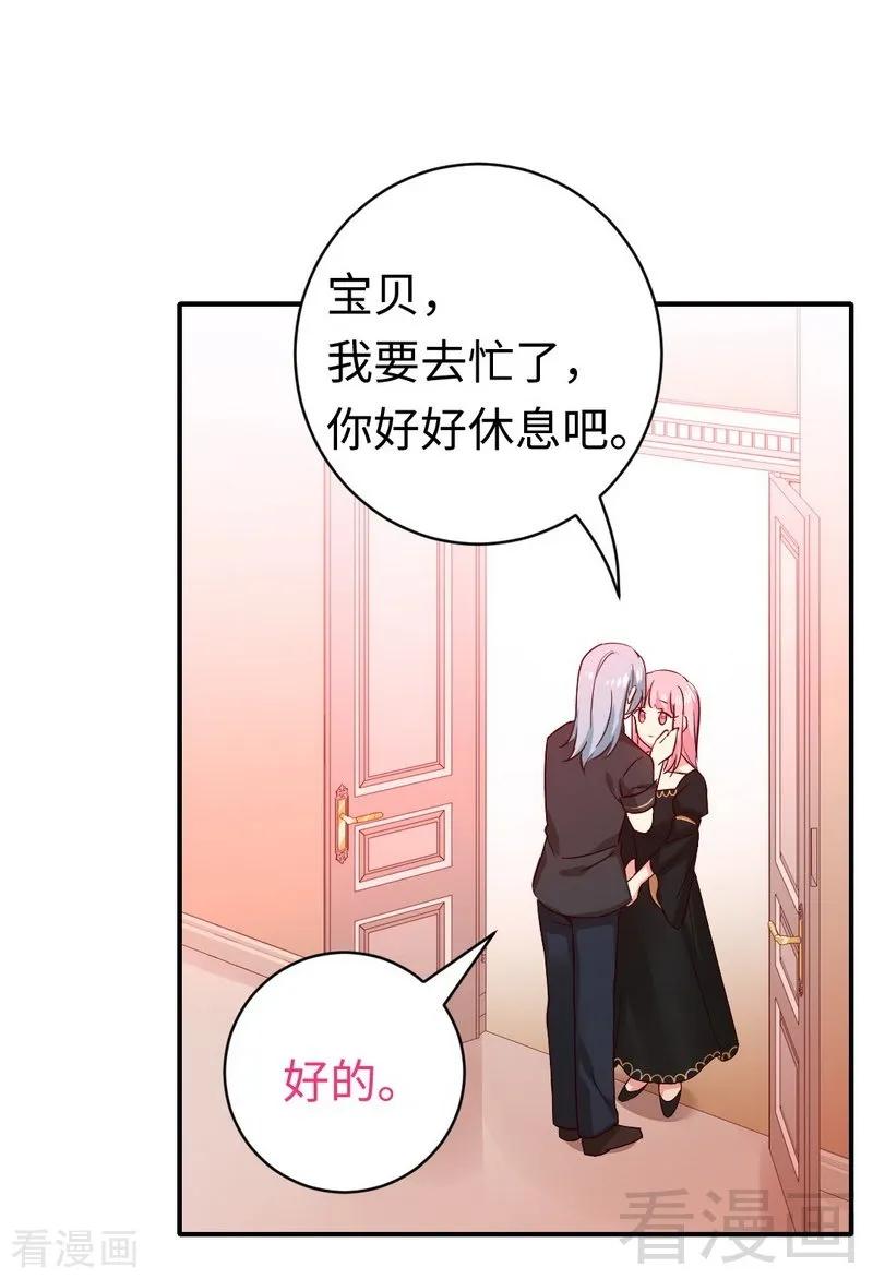 第128话 技高一筹-第129话