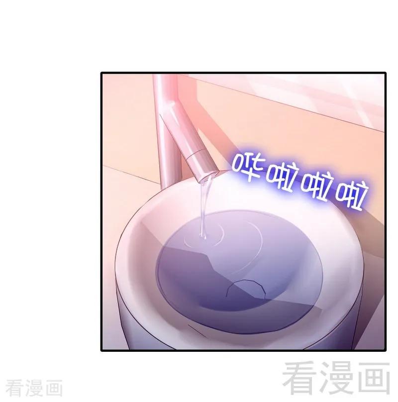 第128话 技高一筹-第129话