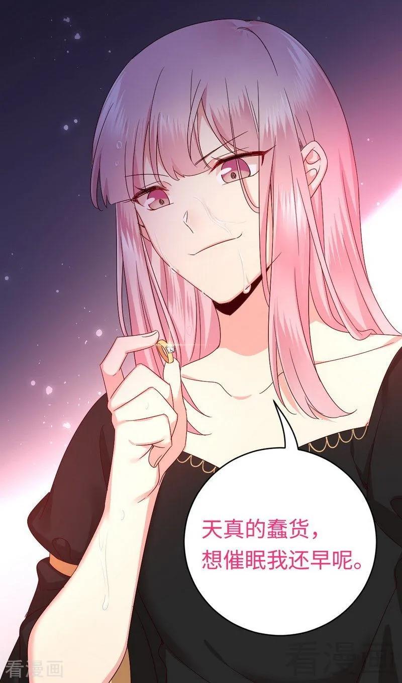 第128话 技高一筹-第129话