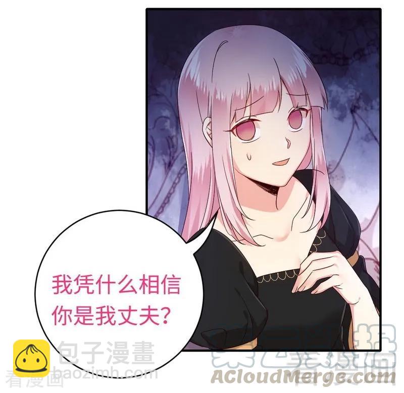 第128话 技高一筹-第129话