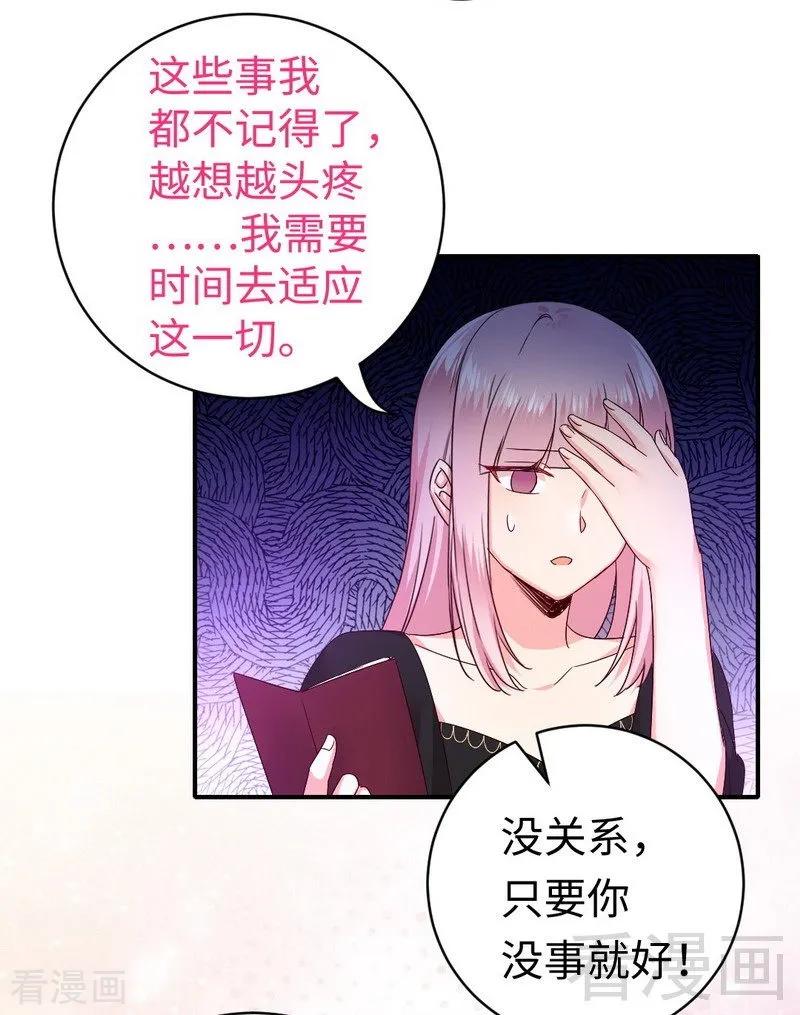 第128话 技高一筹-第129话