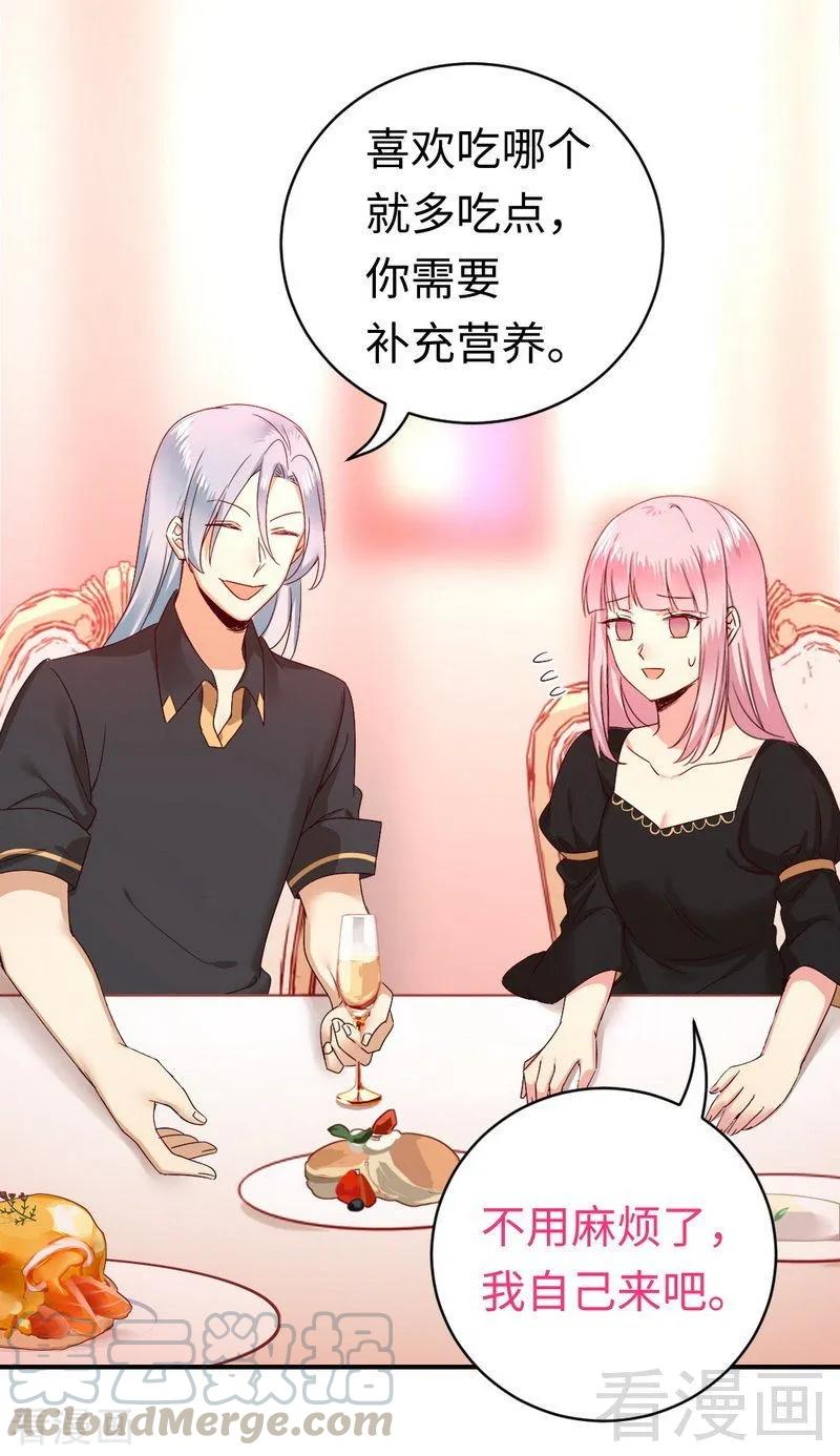 第128话 技高一筹-第129话