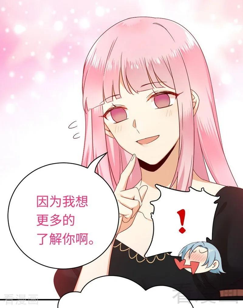 第130话 计划开始-第131话