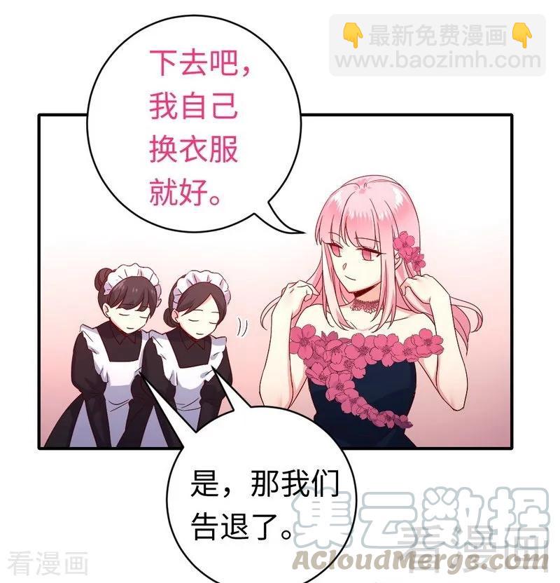 第132话 抢皇妃作战计划-第133话