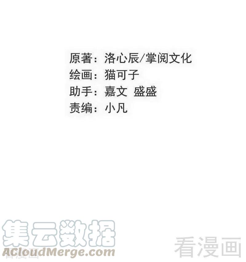 第134话 行刺？-第135话