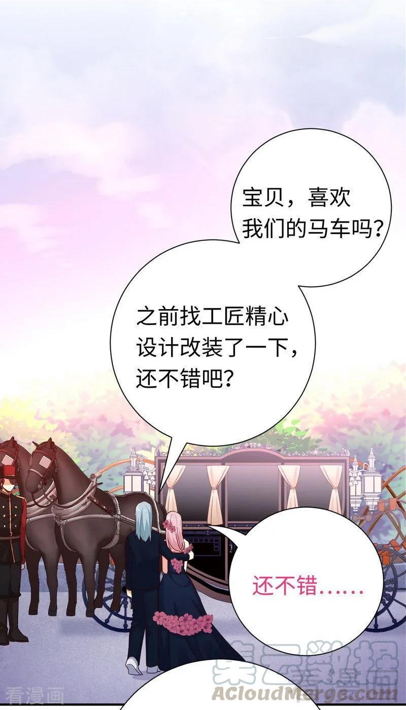 第134话 行刺？-第135话