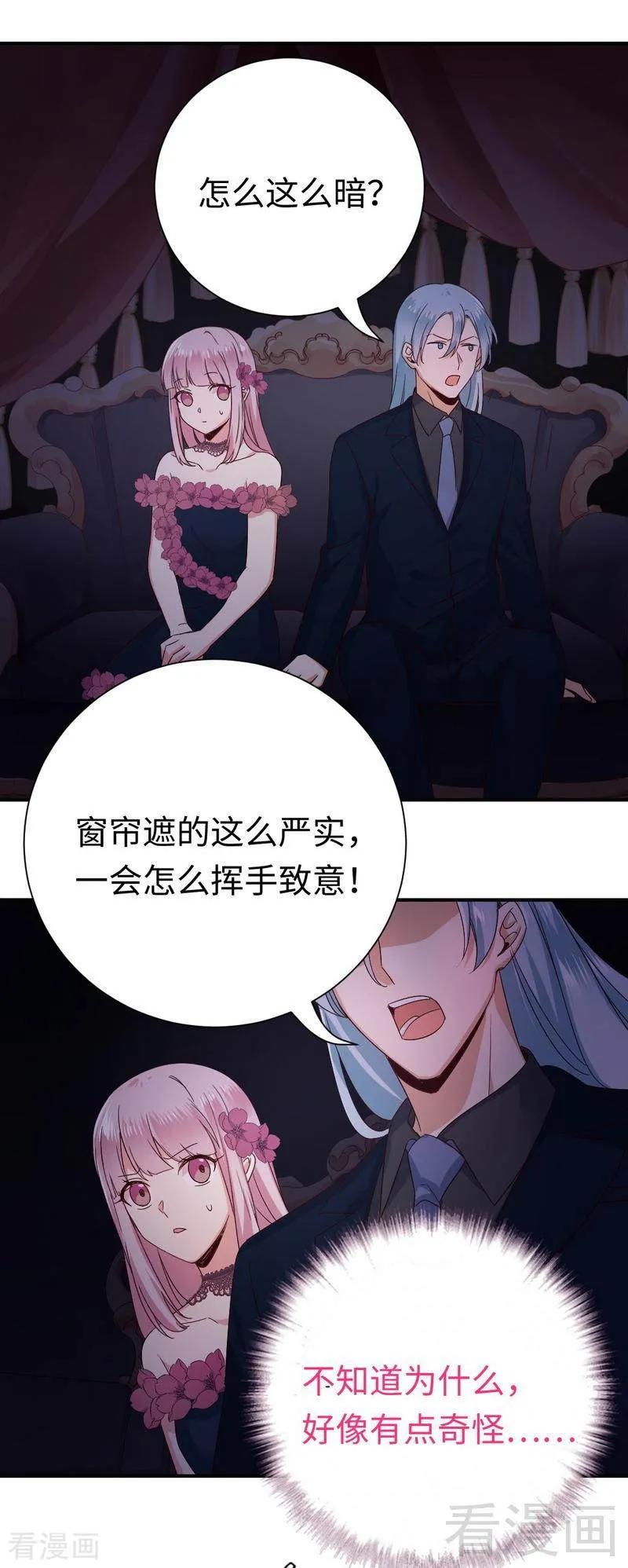 第134话 行刺？-第135话