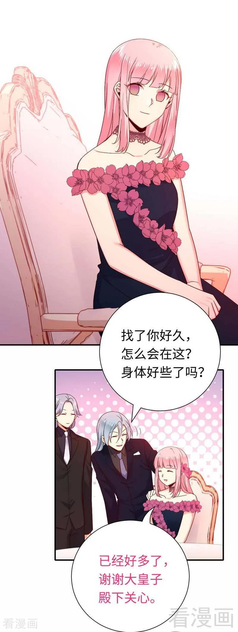 第134话 行刺？-第135话