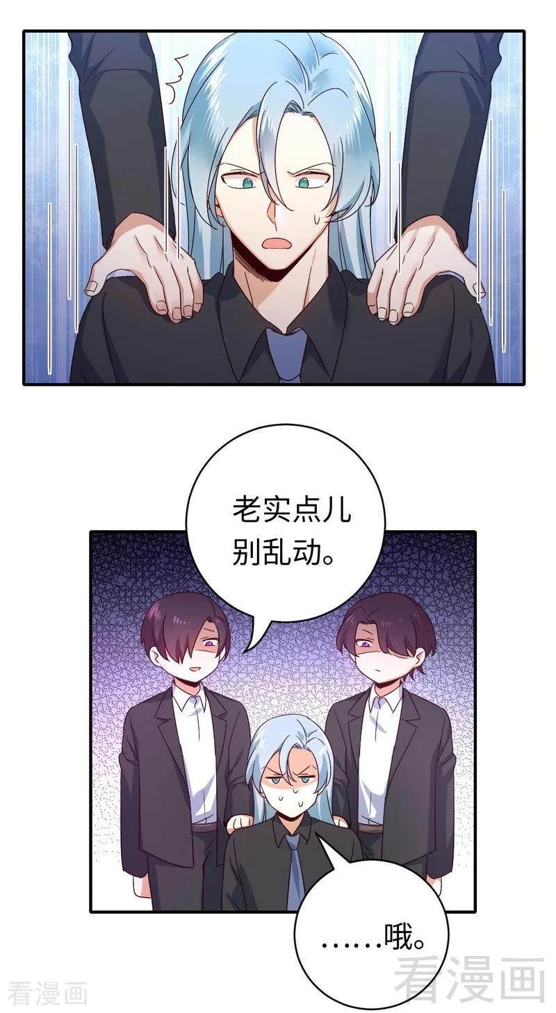 第136话 重逢-第137话