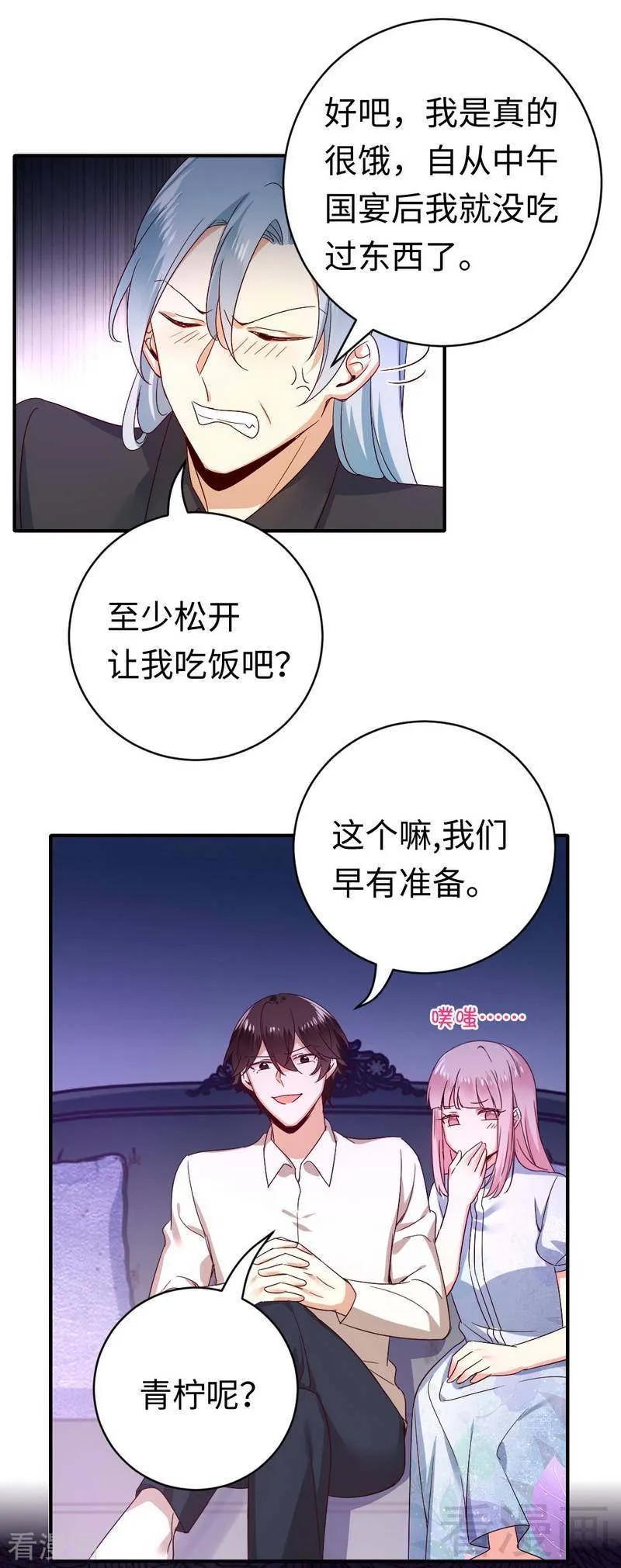 第136话 重逢-第137话