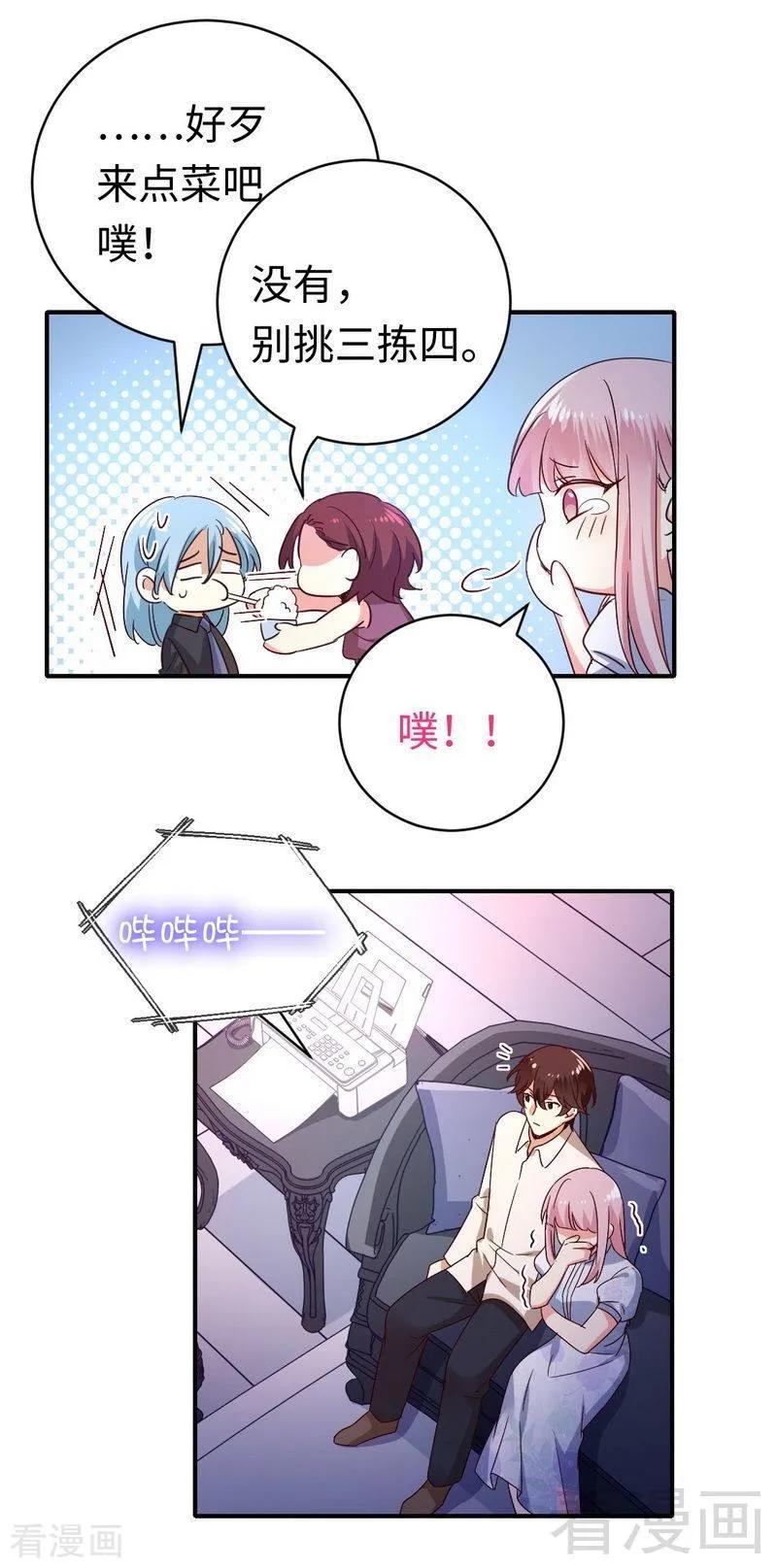 第136话 重逢-第137话