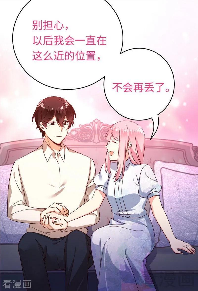 第136话 重逢-第137话