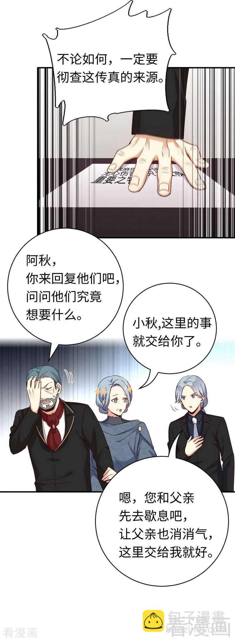 第136话 重逢-第137话