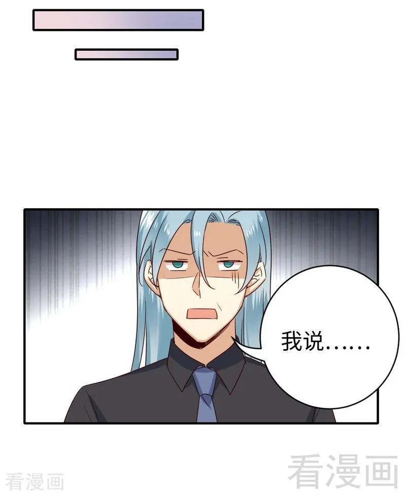 第136话 重逢-第137话