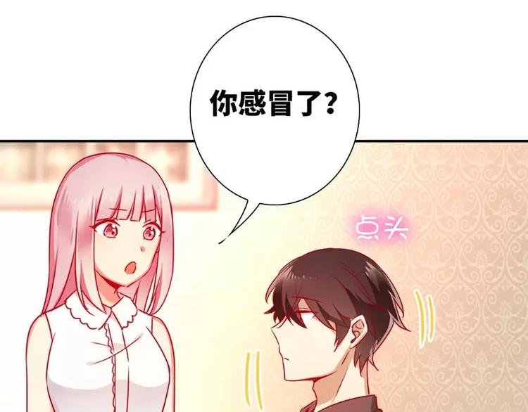 第14话 挑衅(1/2)-第15话