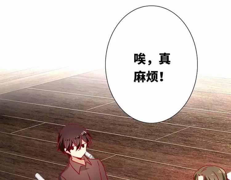 第14话 挑衅(1/2)-第15话