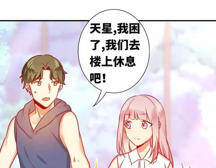 第14话 挑衅(1/2)-第15话