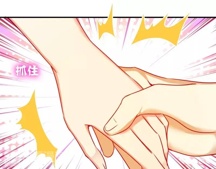 第14话 挑衅(1/2)-第15话