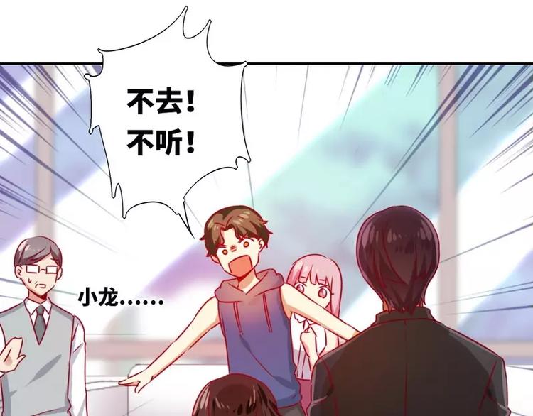 第14话 挑衅(1/2)-第15话