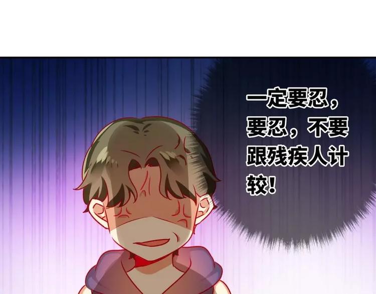 第14话 挑衅(1/2)-第15话