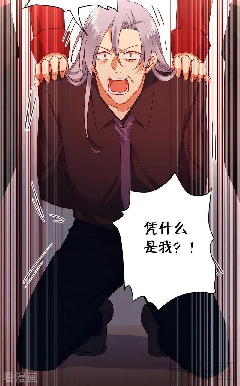 第140话 意外的发展-第141话