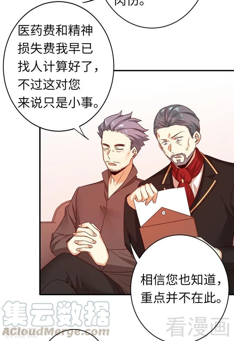 第142话 两全其美-第143话