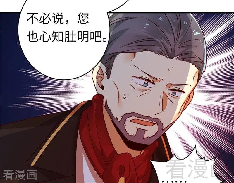 第142话 两全其美-第143话
