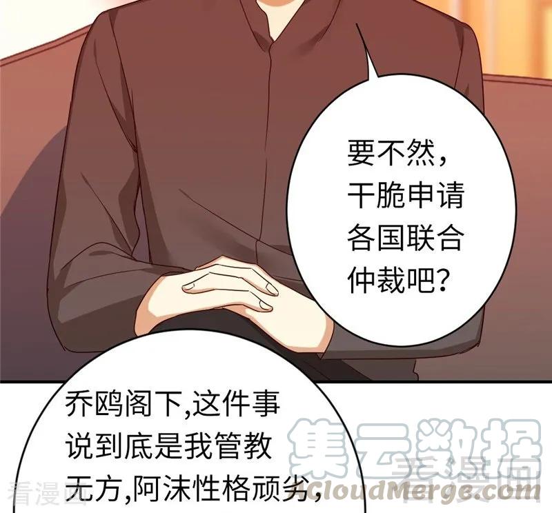 第142话 两全其美-第143话