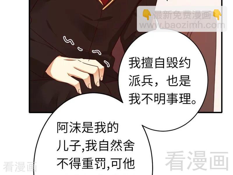 第142话 两全其美-第143话