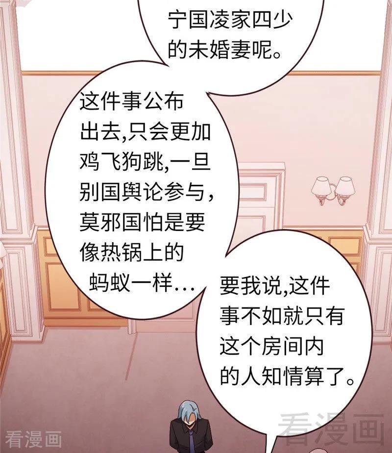 第142话 两全其美-第143话