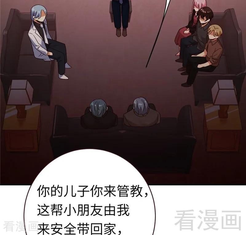 第142话 两全其美-第143话
