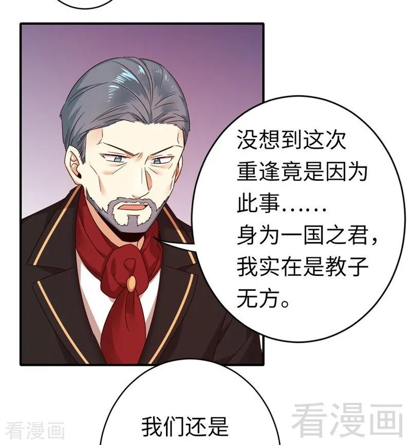 第142话 两全其美-第143话