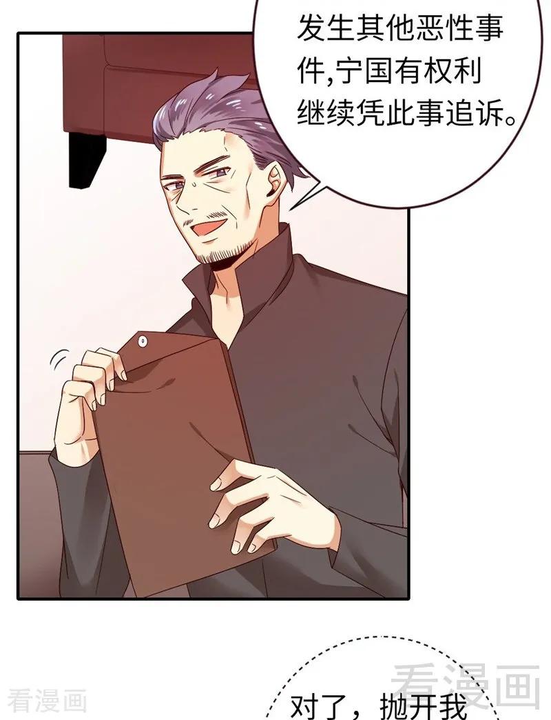 第142话 两全其美-第143话