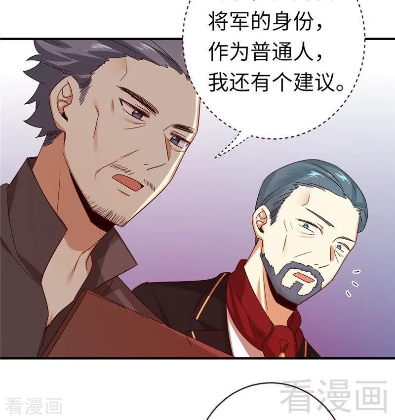 第142话 两全其美-第143话