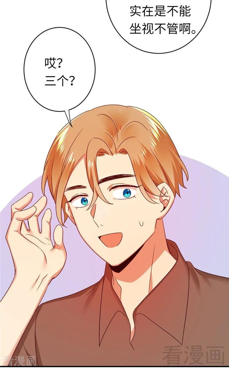 第142话 两全其美-第143话