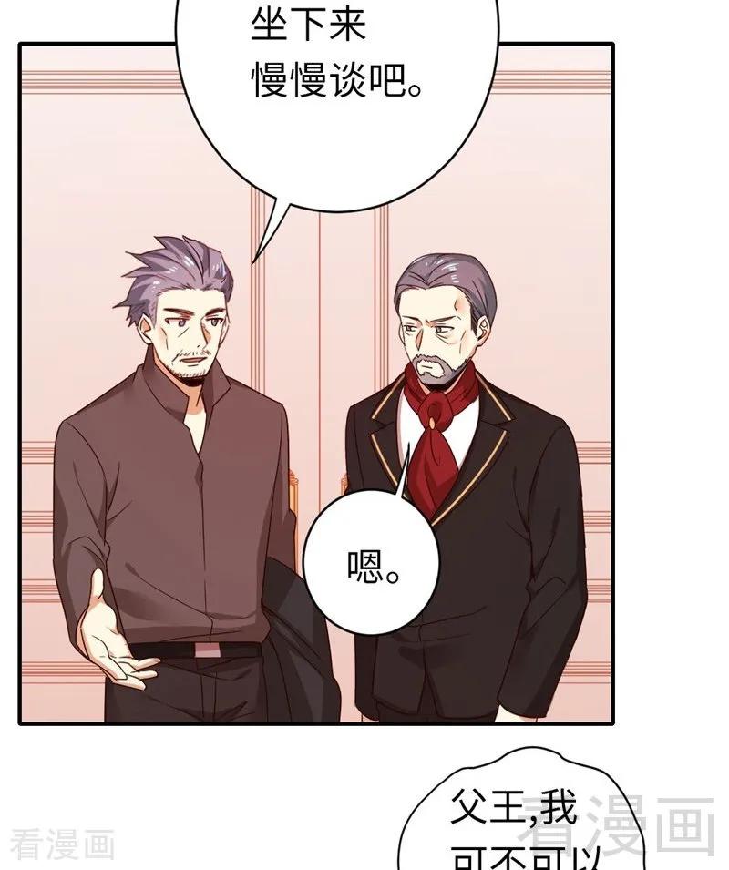 第142话 两全其美-第143话