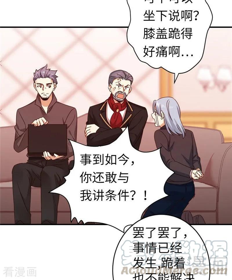第142话 两全其美-第143话