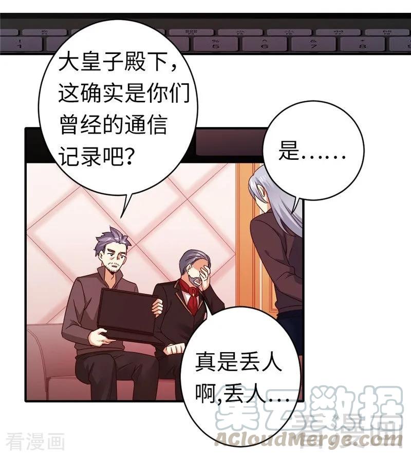 第142话 两全其美-第143话