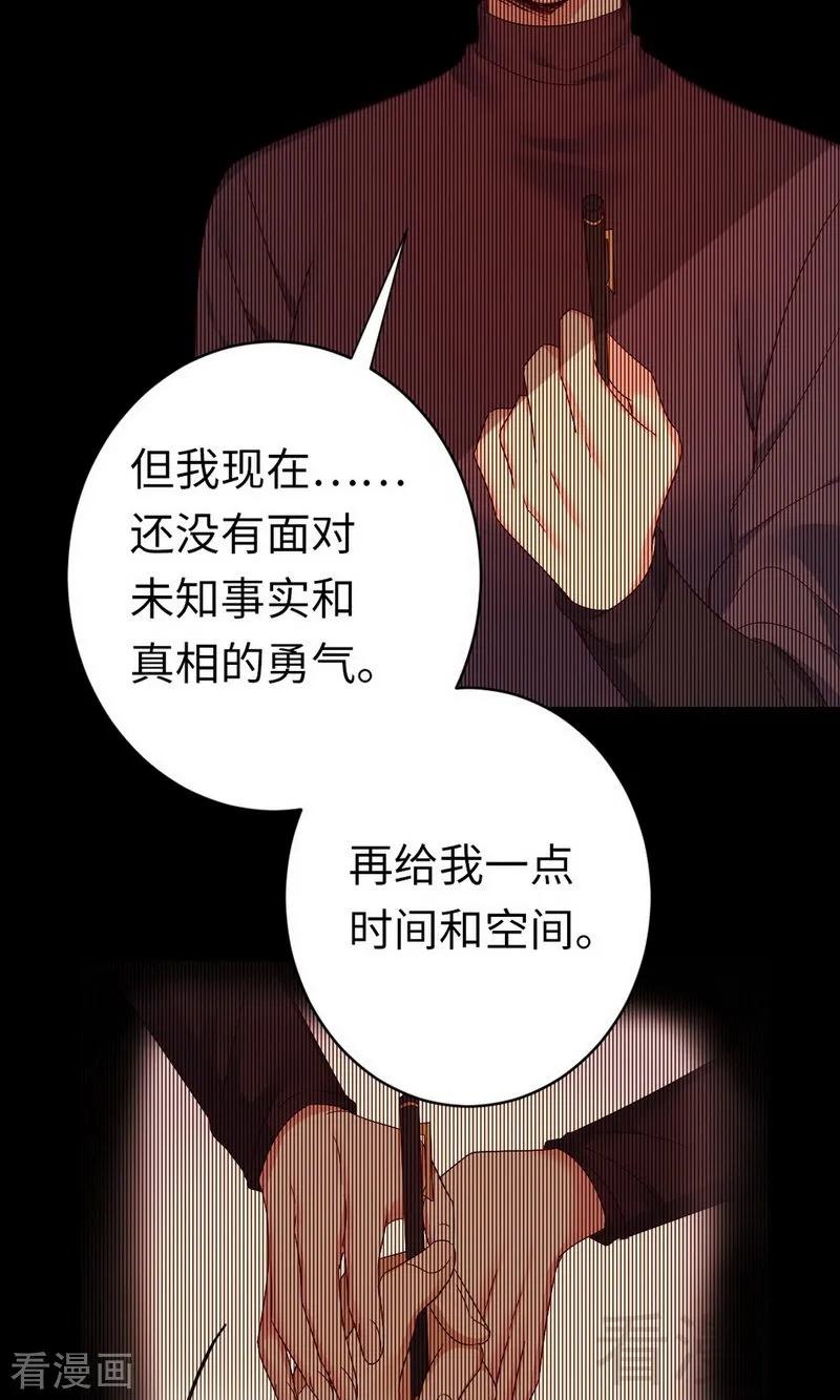 第144话 窒息的噩梦-第145话