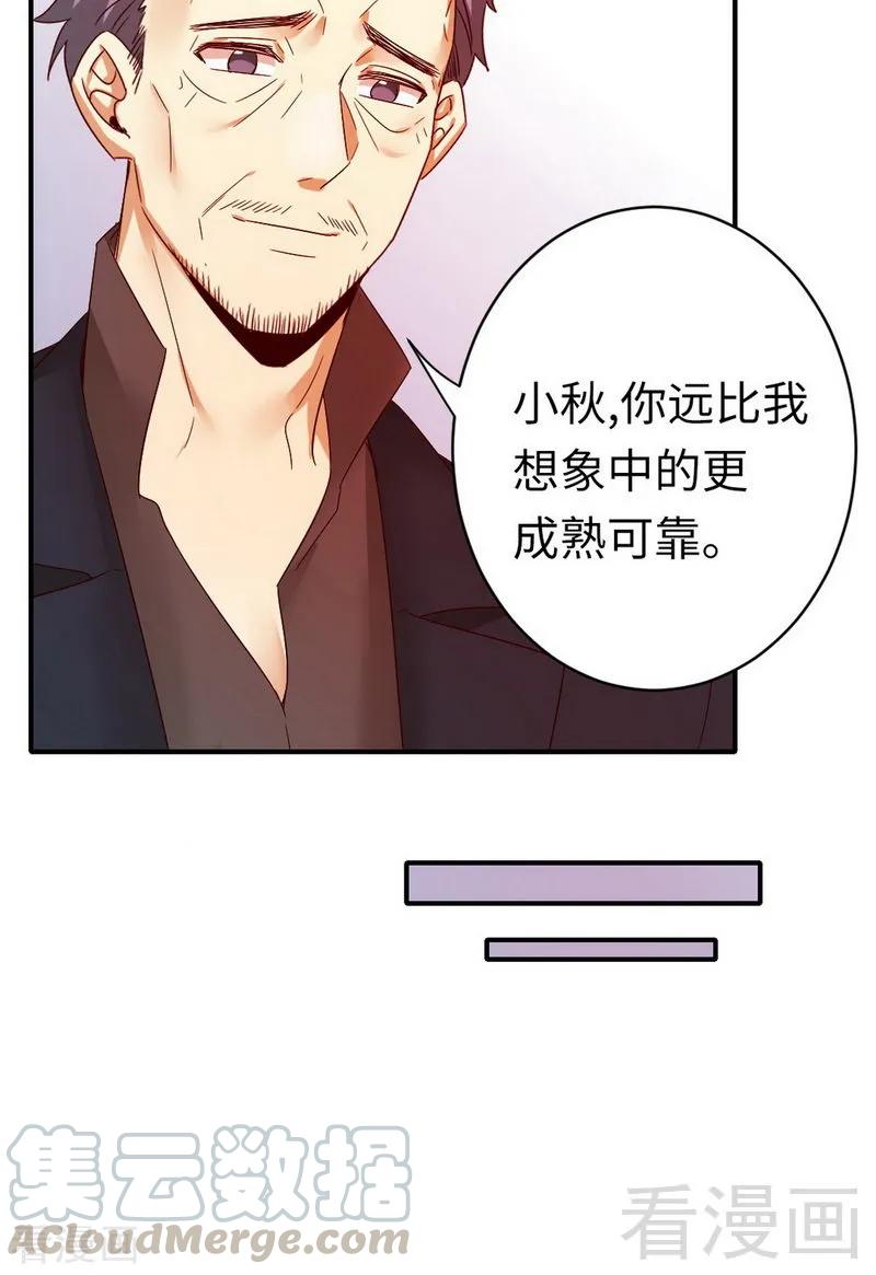第144话 窒息的噩梦-第145话