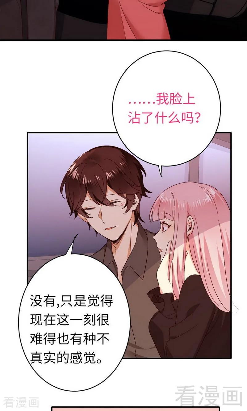 第144话 窒息的噩梦-第145话