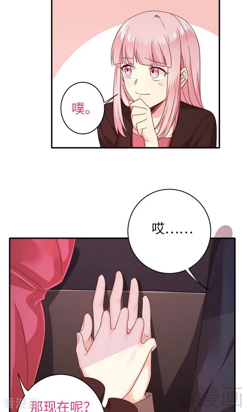 第144话 窒息的噩梦-第145话