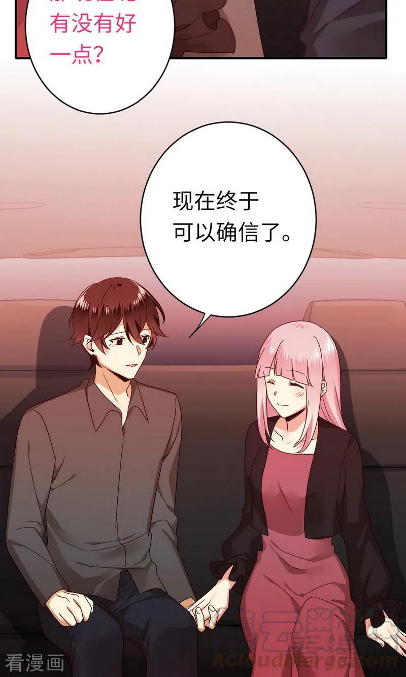 第144话 窒息的噩梦-第145话
