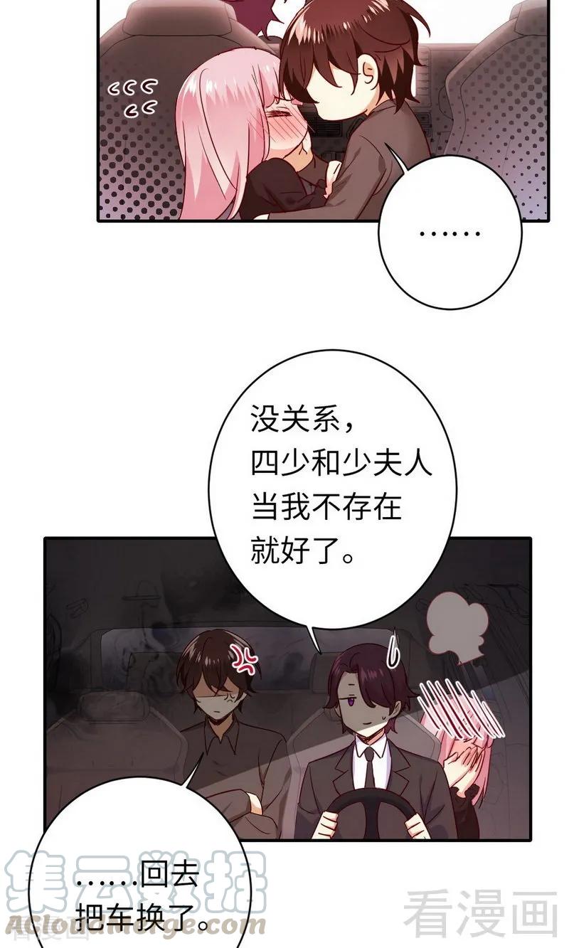 第144话 窒息的噩梦-第145话
