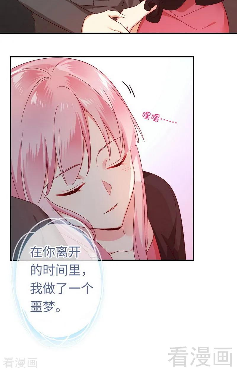 第144话 窒息的噩梦-第145话