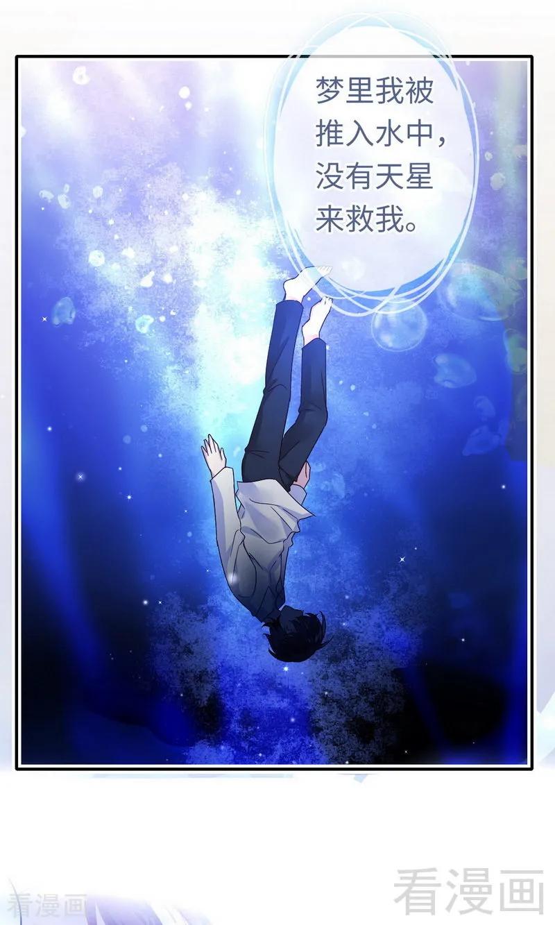 第144话 窒息的噩梦-第145话