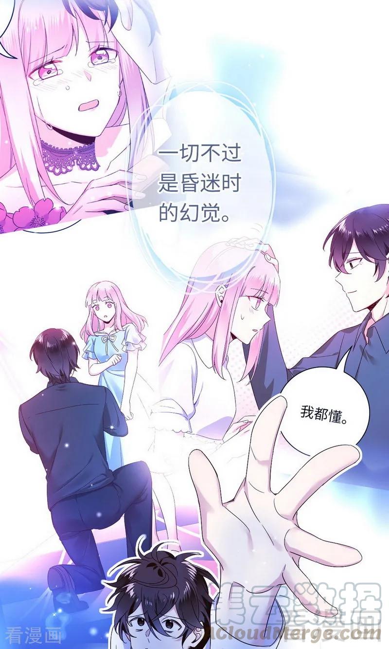 第144话 窒息的噩梦-第145话