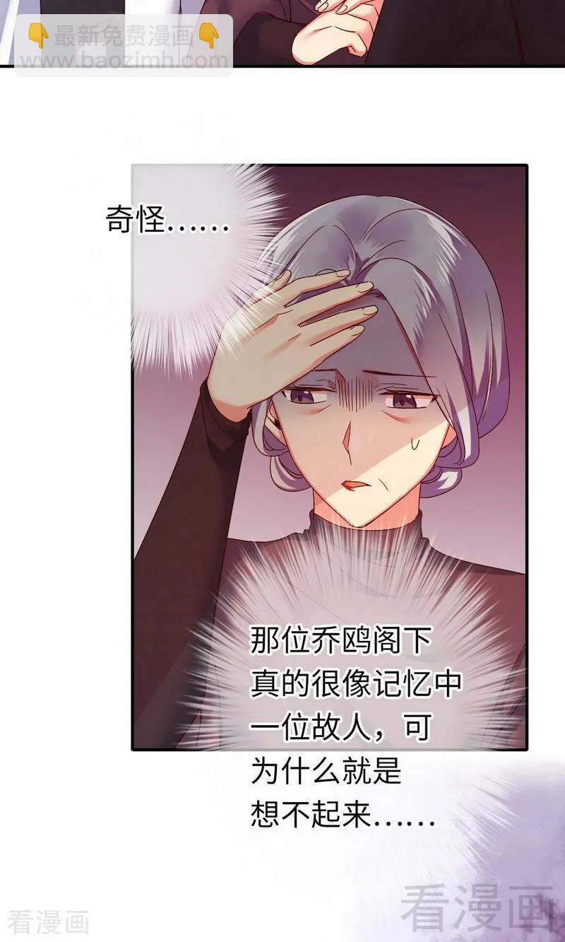 第144话 窒息的噩梦-第145话
